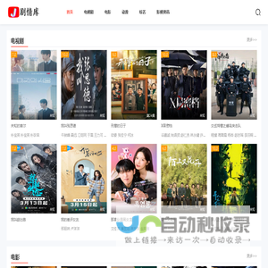 热门电视剧,最新电视剧,最火电视剧,剧情介绍_剧情库