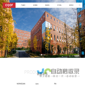 重庆恒弘家具制造有限公司-智慧校园,办公家具,医疗家具,装饰工程,全屋定制