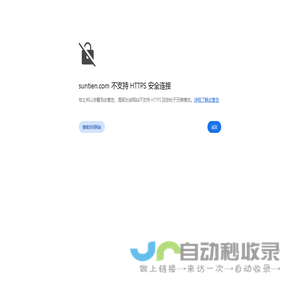 新天绿色能源