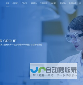 91互联-专业虚拟主机域名注册服务商!稳定、安全、高速的虚拟主机！域名注册虚拟主机租用-上海息迪信息技术有限公司!
