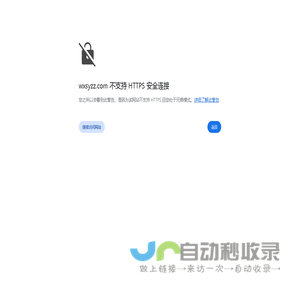 无锡生益新材料制造有限公司