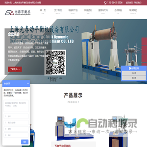 东莞艾迪斯信息技术有限公司