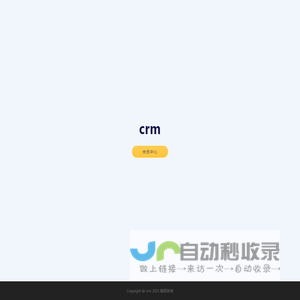 上海鸿石智能科技有限公司