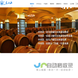 中华全国体育总会官方网站