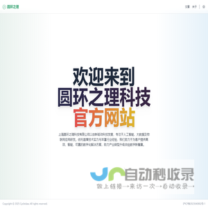 鸿晨健康镜片_近视镜片_非球面镜片-江苏鸿晨集团有限公司-