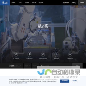 柴油发电机/柴油发电机组/发电机组生产厂家|★扬州海弘机电设备有限公司 江都区海华发电设备厂★