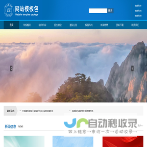 上海深屹实业集团股份有限公司