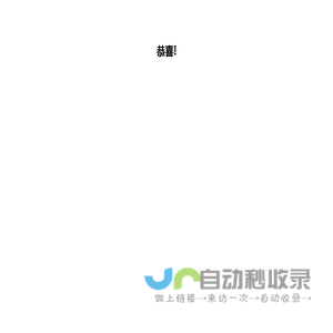 山东塑胶地板_济南塑胶地板厂家-济南筑邦建材有限公司