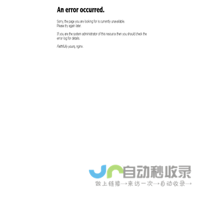 广州聚米科技开发有限公司