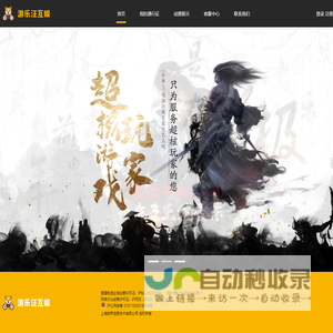 上海甜界信息技术有限公司