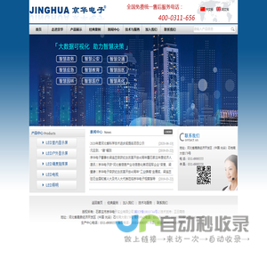 埃森能源科技（杭州）有限公司