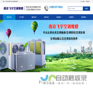 淄博天凯耐火保温材料有限公司,保温抹面料,浇注料,耐火砖,耐火材料,硅酸铝纤维毯,保温隔热涂料