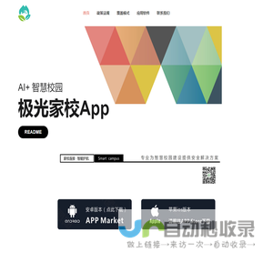 优控智能发药机品牌 | 门诊药房自动化设备供应商-智慧药房4.0解决方案