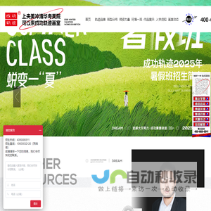北京成功轨迹画室-北京集训画室_美术培训排名前十