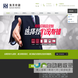 联系我们-99公司客服中心-17708830000