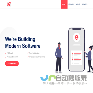 厦门均达网络科技有限公司