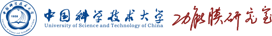 中科大功能膜研究室