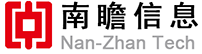 长沙南瞻信息技术有限公司