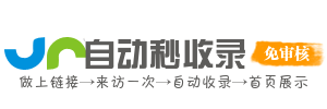 智启网址AI导航新域